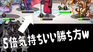 【雑談 DQMSL】ニズジェノで無課金カイザー3勝ちまくりじゃあああ【GP】