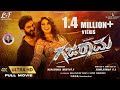 ಗಜರಾಮ GAJARAMA 4K MOVIE Rajavardan Ragini Dwivedi Thapaswini Mano Murthy Lifelinefilms L2f