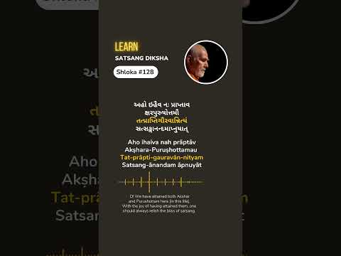 Learn Satsang Diksha - Shloka #128