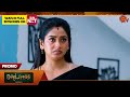 Moondru Mudichu Special Promo 16 Dec 2025 Tamil Serial Sun TV