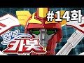 ENG SUB Hello Carbot Season 3 Episode 14 Give Prevent Drought