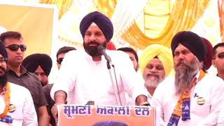 Vote for Shiromani Akali Dal to take the state to greater heights of development -Majithia