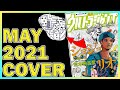 Jojolion Cover May 2021 Ultra Jump ANALYSIS
