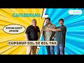 GUPSHUP DIL SE DIL TAK Full Episode Aditya Daya Shivaji Satam