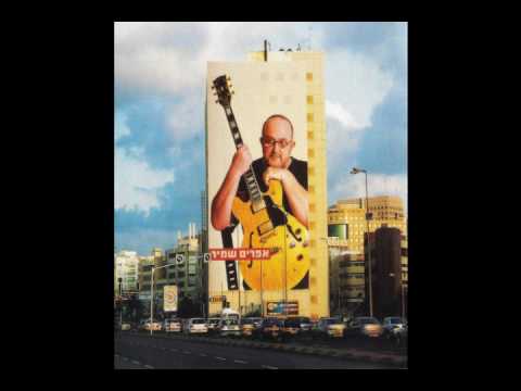Video thumbnail for Yam Habeton - ים הבטון