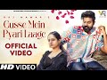 Gusse Me Pyari Laage Official Video Raj Mawar Rakhi Lohchab New Haryanvi Songs Haryanavi 2024