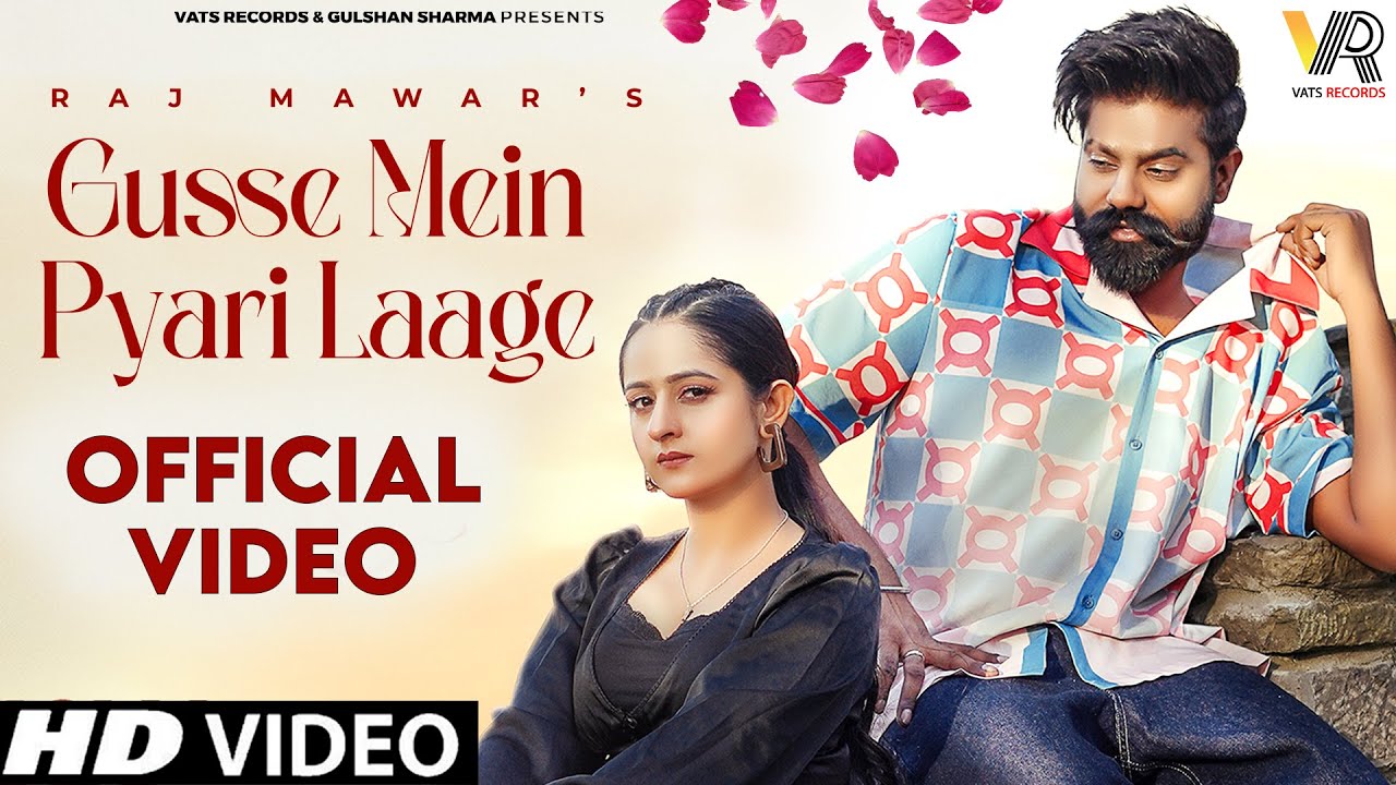Gusse Me Pyari Laage Lyrics | Raj Mawar