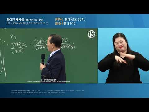 「누이」의 한국수어 표현