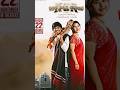 Yadi Yadi Kcr Movie Song