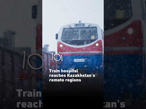 Train hospital reaches Kazakhstan’s remote regions | 101 East #shorts