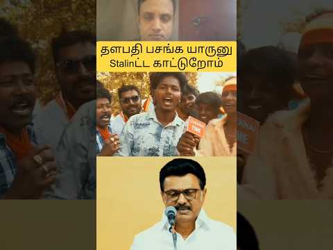 Reel tagged #mkstalin