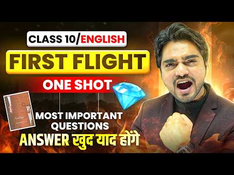 FINAL LIVE CLASS 10TH ENGLISH FIRST FLIGHT | DIAMOND LIVE | ONE SHOT | FINAL REVISION | REVISION