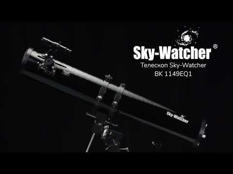 Телескоп Sky-Watcher BK 1149EQ1