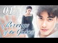 Revenge of the Goddess - 01｜Long-lost daughter returns to avenge her father who abandoned her