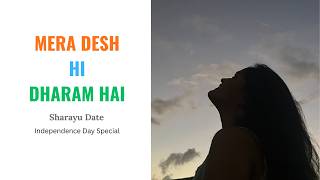 Mera Desh Hi Dharam Hai Ji