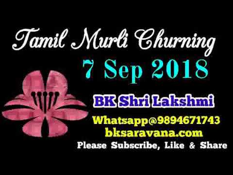 Tamil Murli Churning - 7 Sep 2018 - BK Shri Lakshmi