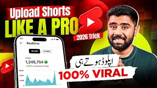 How to Upload YouTube Shorts Like a Pro in 2026 | YouTube Short Upload Tutorial