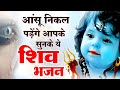 जब सारे रास्ते बंद हो जाएं तब ये भजन सु�