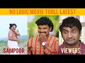 No Logic Telugu movie Troll😆😂 |  Sampoornesh babu  |  in Tamil