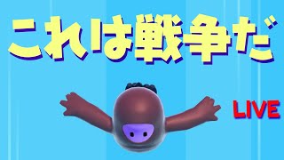 【PS4版】フォールガイズからのハイパースケープ