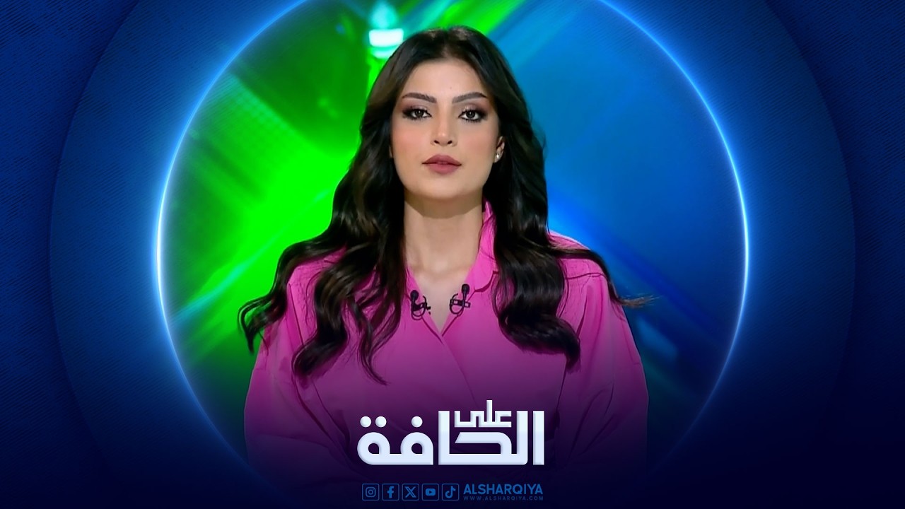 فيديو | على الحافة | أحزاب السلطة تتصارع على السلطة