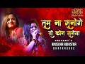 साथी हमारा कौन बनेगा Tum Na Sunoge To Kon Sunega Adhista Anushka S