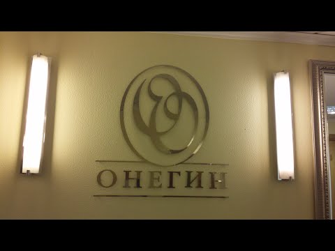 🔴#Отель_Онегин. ✔Семинар педагога и блогера Е. Куликовой.