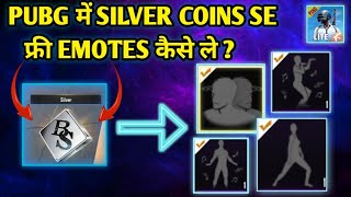 How to get free emotes in pubg mobile lite 🔥 || silver se emote kaise le ||