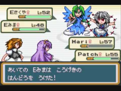 Touhoumon Lunatic part 12 Rival fight #4