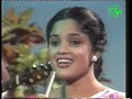 Mal Pipi Obe Mage Anagathe By Charitha Priyadarshini From Torana Archives