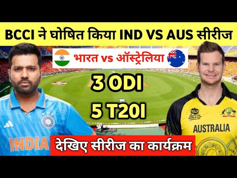 Australia Tour of India 2023 || India vs Australia Series Schedule 2023 || IND vs AUS 2023 Schedule