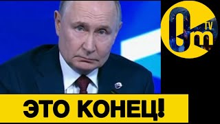 ПОБЕДЫ НЕ БУДЕТ!