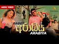 Arabiya (අරාබිය) | Daddy | Official Music Video | Sinhala Sindu | Sinhala Song