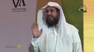 ورقة عمل مقاصد الحج  - تقديم د. حسن بن عبدالحميد بخاري image