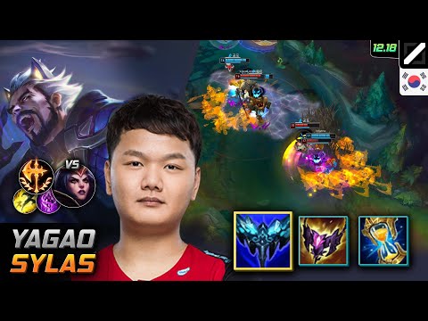 Yagao Mid Sylas Build Everfrost Conqueror - Yagao Sylas Match Highlight - LOL KR 12.18