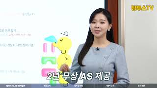 [제품소개] 2025 탐보드 전자칠판