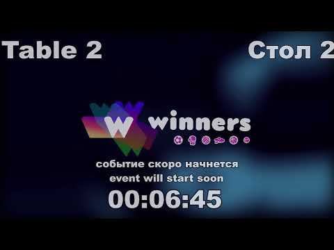 WINners CUP table 2  16.01 Omelchenko Oleg - Kolomiets Vladimir  12:00