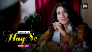 Haq Se | Season 01| Episode 01 | Rajeev Khandelwal | Surveen Chawla | @Altt_Official