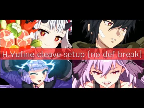 [Epic 7] [Arena] H.Yufine cleave setup #1 (no def break)