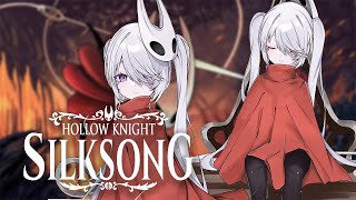 【Hollow Knight: Silksong】Addressing all the bugs