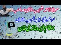 Molana Ahmad Shoaib Khan 3 Baad Naseeb Insan Dhara Ghazi Khan English Subtitles Naeem Tauheedi