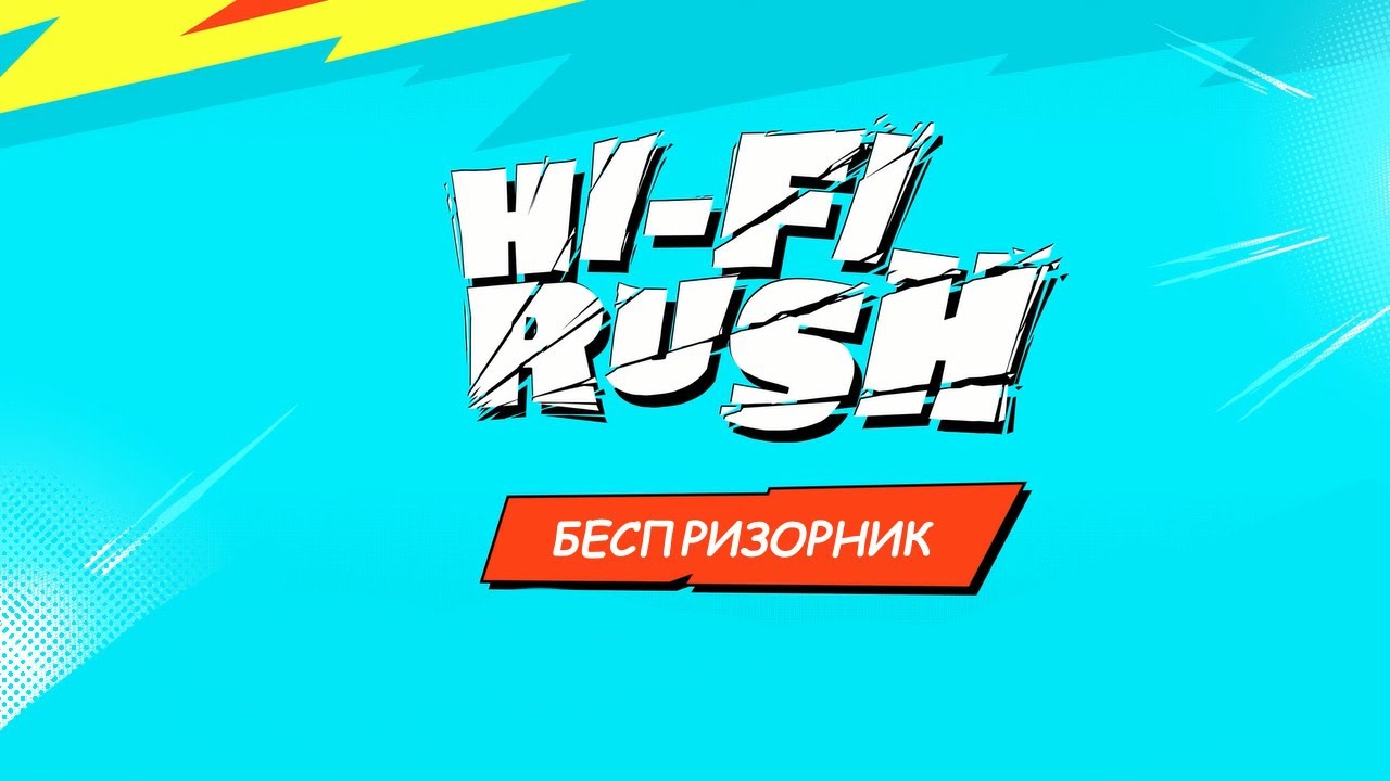 Смотреть трейлер