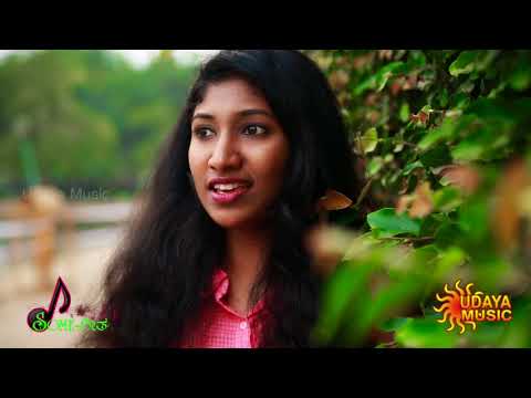 KUDINOTAVE MANAMOHAKA | SHILPA ACHARAYA | SOME GEETHA | UDAYA MUSIC | KANNADA HIT COVER SONG