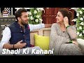 Zara Noor Abbas Aur Asad Siddiqui Ki Pehli Mulaqat #ChandRaatSpecial | ARY Digital Drama