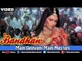 Main Deewani Main Mastani HD Full Video Song Bandhan Shweta Menon Shakti Kapoor Ashok Sharaf
