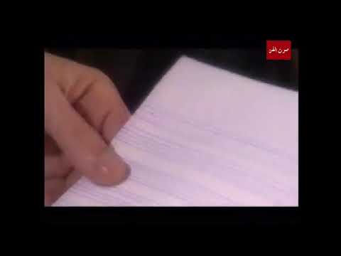 طلال سلامه/قدرت تغيب