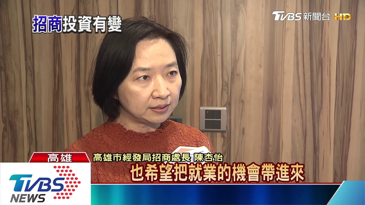 百億投資案生變?行程滿檔忙不過來 考驗韓國瑜危機處理