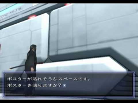 Xenosaga Episode II -0048- Second Miltia (27/34)