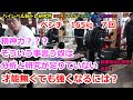 #ベンチプレス ハーフボトム165㎏ 精神力?? その考え、選手生命を奪っちゃうよ? #benchpress #workout