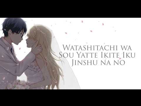 Watashitachi wa Sou Yatte Ikite Iku Jinshu na no - Shigatsu wa Kimi no Uso Soundtrack